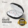 Beats Fit Pro 藍牙耳機專用 矽膠保護套(附扣環)-黑色