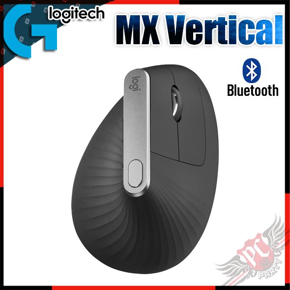 [ PC PARTY ] 羅技 Logitech MX Vertical 垂直滑鼠
