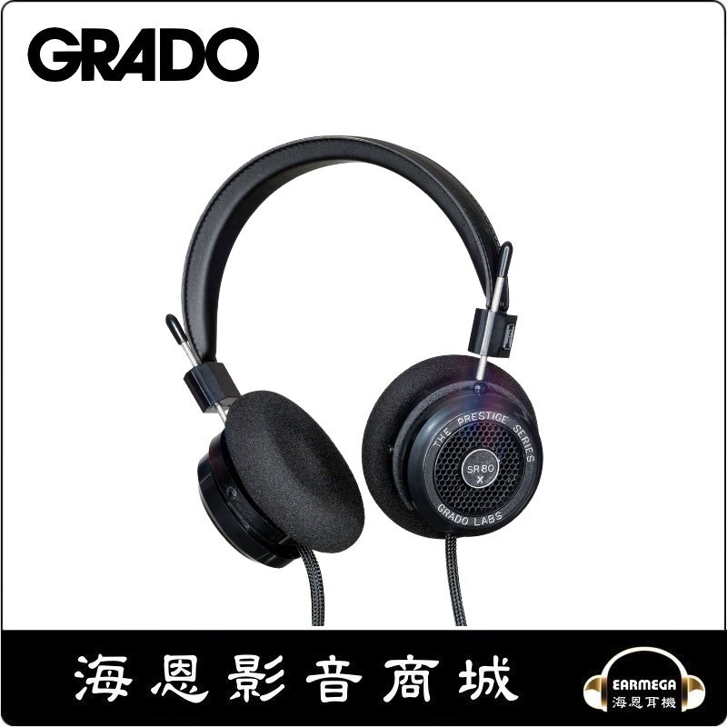 【海恩數位】美國歌德 Grado Prestige SR80x-M1x 開放式耳罩耳機 台灣公司貨