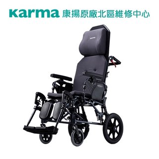 【康揚】潛隨挺502 KM-5000.2 輪椅【永心醫療用品】
