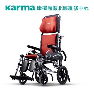 【康揚】水平椅501 KM-5001輪椅【永心醫療用品】