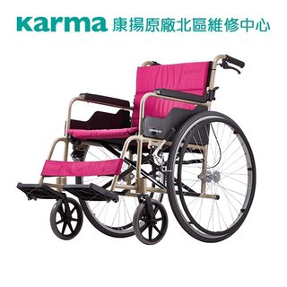 【康揚】KM-1505 輪椅【永心醫療用品】