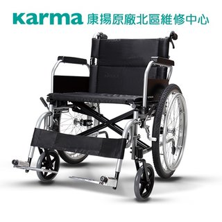 【康揚】KM-8520X 輪椅【永心醫療用品】
