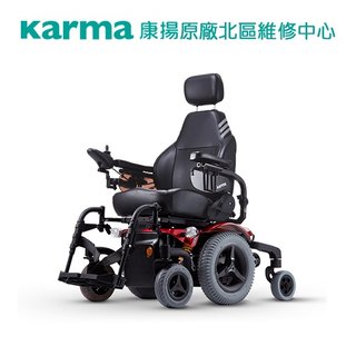 【康揚】炫風馬 沙發椅 MGN-CPT 電動輪椅【永心醫療用品】