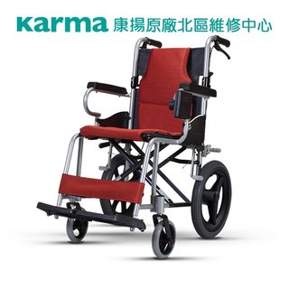 【康揚】KM-2500 (小輪14吋)輪椅【永心醫療用品】