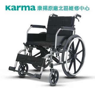 【康揚】KM-8520 輪椅【永心醫療用品】