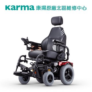【康揚】Leon天王獅沙發椅 LEN-CPT 電動輪椅【永心醫療用品】