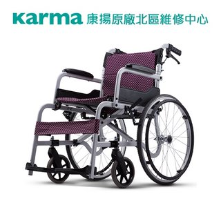 【康揚】飛揚105 SM-150.5 輪椅【永心醫療用品】