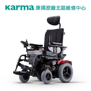 【康揚】Leon天王獅標準椅 電動輪椅【永心醫療用品】