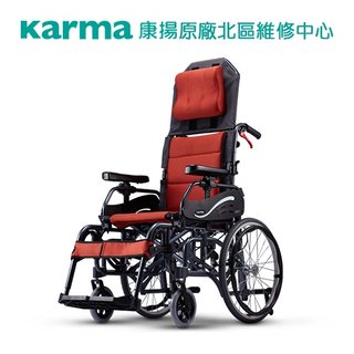 【康揚】仰樂多515 KM-1520.3T輪椅【永心醫療用品】