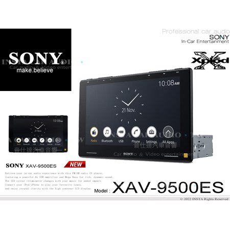 音仕達汽車音響 SONY XAV-9500ES 10.1吋觸控螢幕 無線CarPlay/安卓/USB/藍芽 公司貨