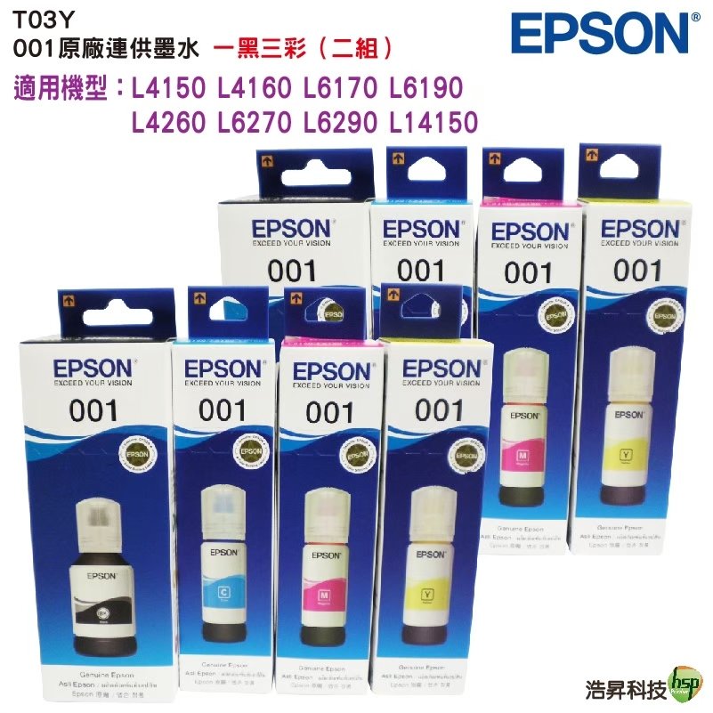 EPSON T03Y 001原廠墨水 4色2組 適用 L4260 L6270 L6290 L14150