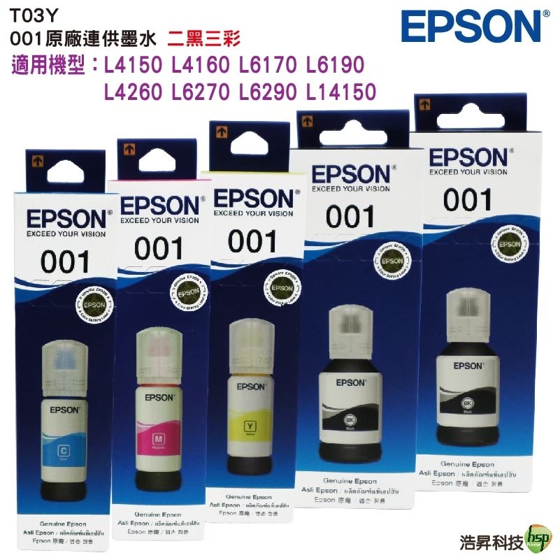 EPSON T03Y 原廠墨水罐 二黑三彩一組 適用 L4150 L4160 L6170 L6190