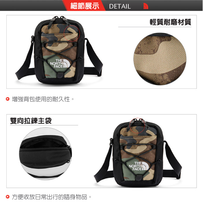 美國The North Face】JESTER CROSSBODY多功能日用休閒百搭單肩包2.3L