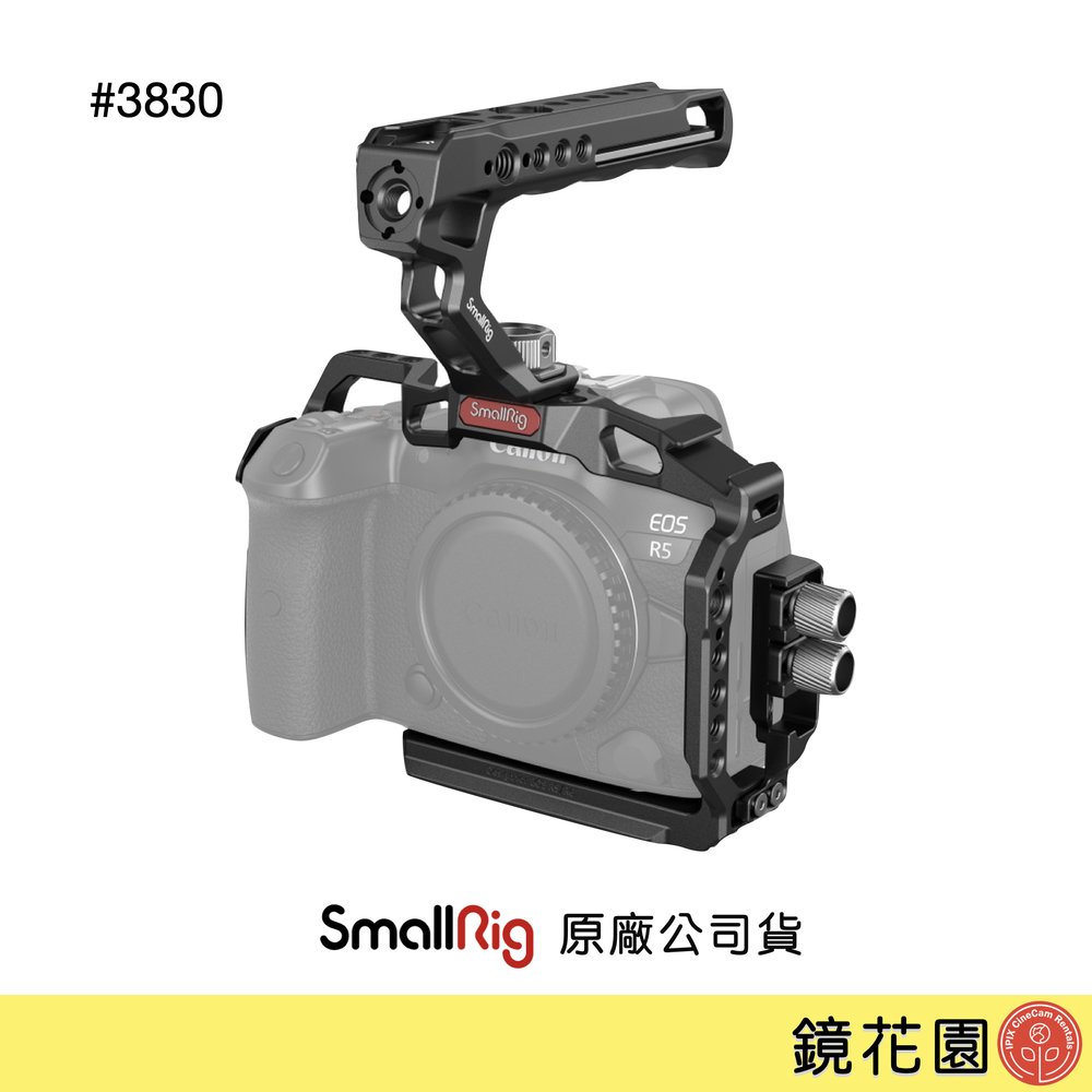 鏡花園【預售】SmallRig 3830 Canon R5 / R6 / R5C 提籠線夾套組