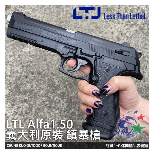 【詮國】LTL Alfa1.50 鎮暴槍 / 義大利原裝進口 / 加贈氣瓶、橡膠彈 / M92型