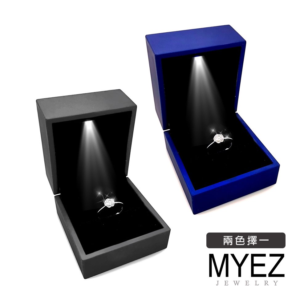 MYEZ 華麗LED燈 鑽戒求婚戒指盒 珠寶盒 首飾盒 對戒盒(二擇一)