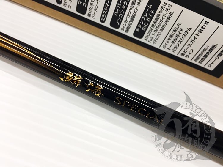 在庫一掃売り切りセール 21燐海special 06-500 未使用 asakusa.sub.jp