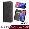 【YANGYI揚邑】ASUS ZenFone Max Pro M2 ZB631KL 磁吸側翻書本可立式插卡皮套真皮紋抗摔手機殼