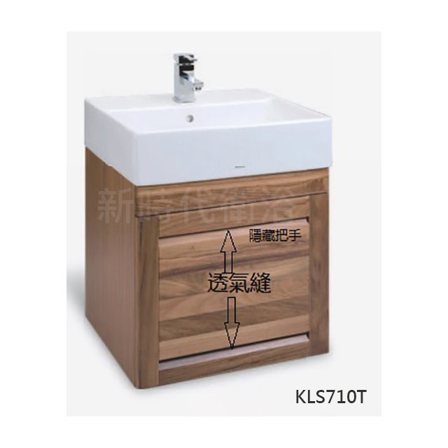 [新時代衛浴] TOTO-L710CGUR臉盆50cm專配浴櫃，美式風格柚木色，透氣把手，台制浴櫃KLS710T