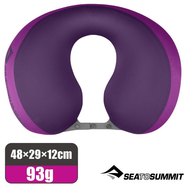 【澳洲 Sea To Summit】新款 AEROS PILLOW PREMIUM TRAVELLE 50D 充氣頸枕(93g).靠枕.U型枕.旅行護頸枕.收納體積小_ STSAPILPREMYHAMG 紫