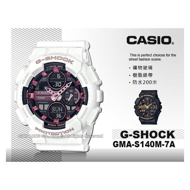 CASIO G-SHOCK 卡西歐GMA-S140M-7A 雙顯女錶樹脂錶帶防水200米GMA
