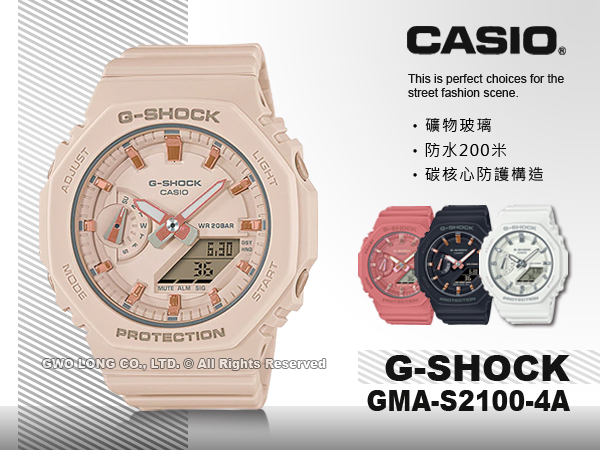 CASIO G-SHOCK 卡西歐GMA-S2100-4A 雙顯女錶樹脂錶帶櫻花粉防水GMA