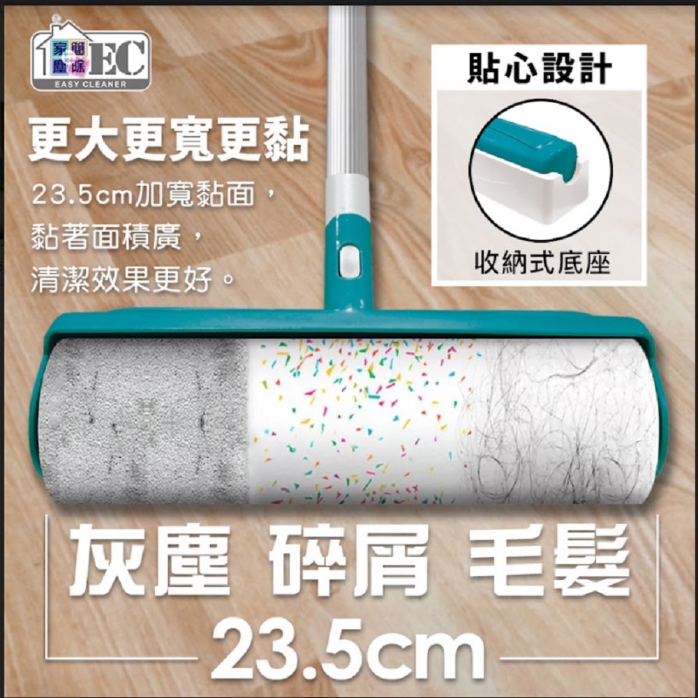 家簡塵除 隨手黏超大地板隨手黏塵拖把1桿+23.5cm 共60張