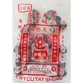 百年老店【林 永泰興】高級蜜餞 小紅莓 110g