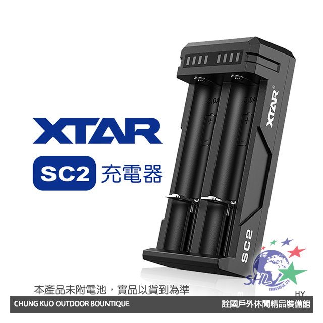 【詮國】XTAR 智能多功能充電器 / Micro-USB輸入 / 兼容廣泛 / SC2