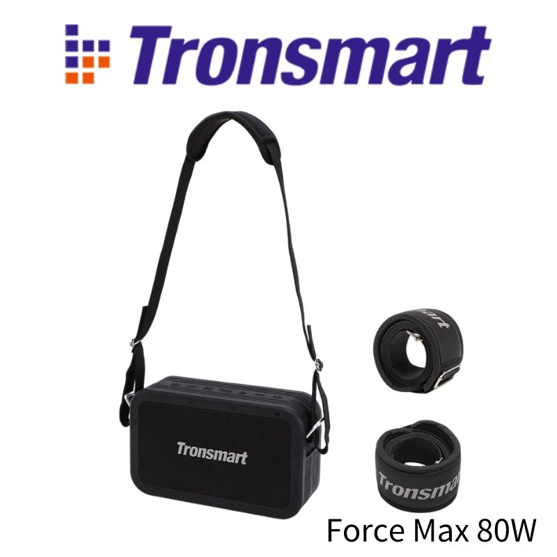 Tronsmart Force Max 80W戶外藍芽喇叭 音箱 大音量/可肩背/IPX6防水
