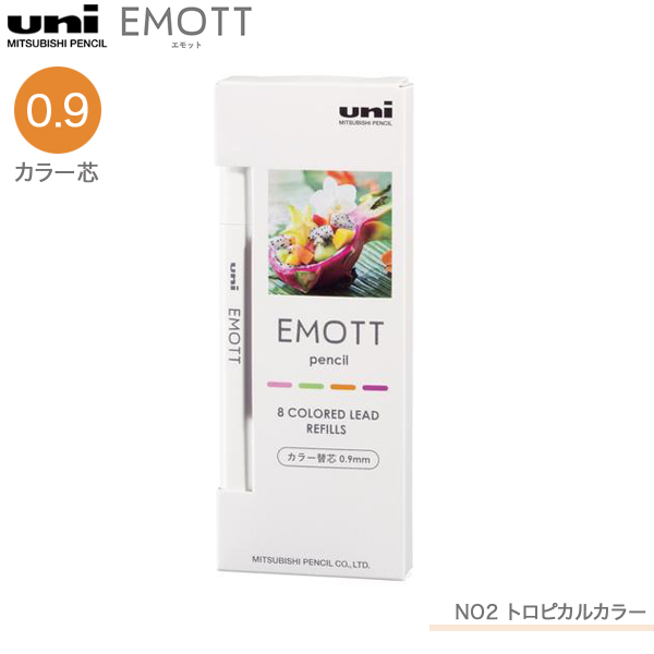 三菱Uni-ball EMOTT 0.9 ULE09MIX 四色組彩色自動鉛筆芯- PChome 商店街