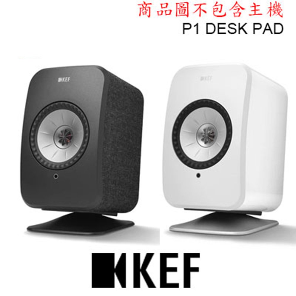 KEF LSX WHITE Pad 美品 Desk P1 スタンド付 スピーカー | fukuhome.co.jp