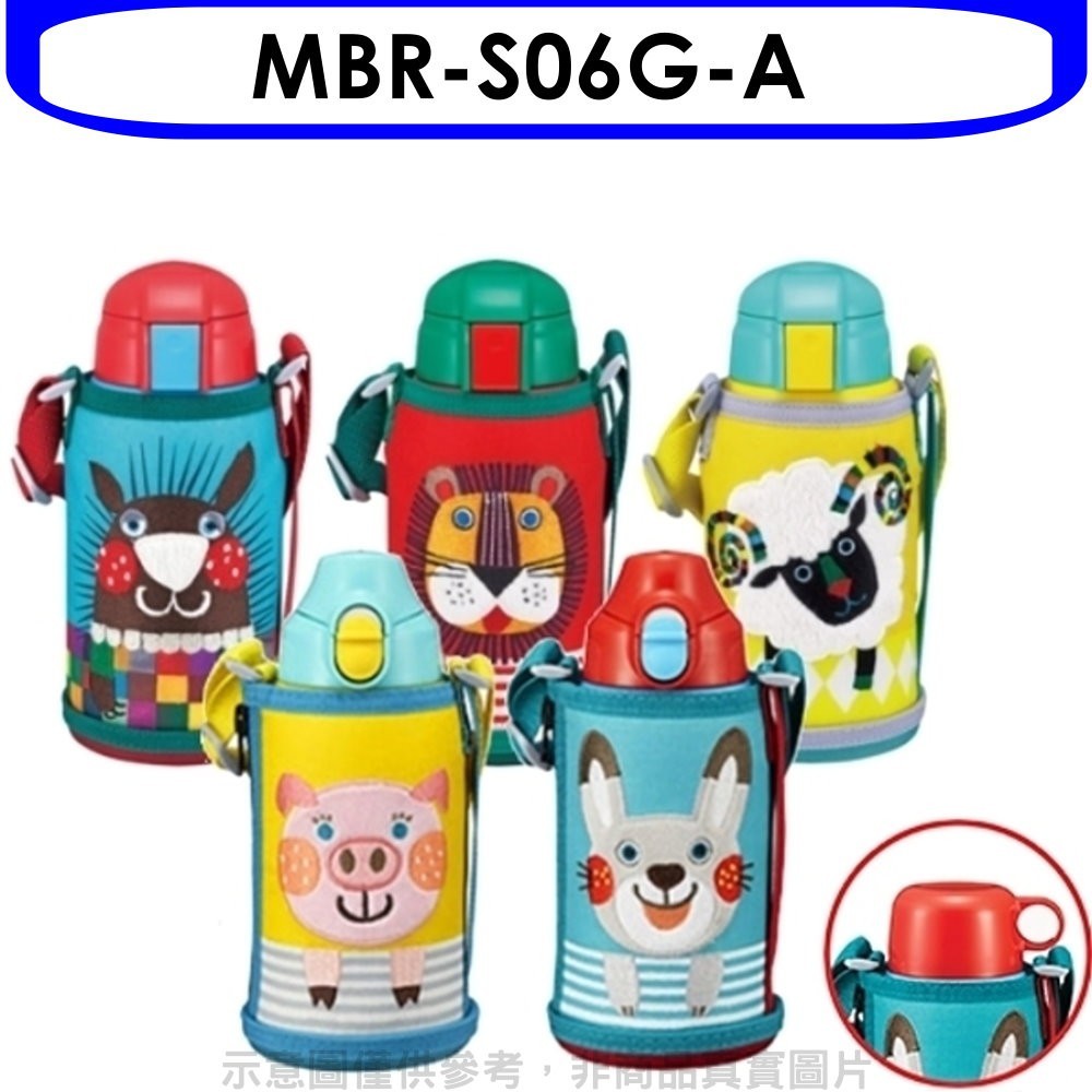 《可議價》虎牌【MBR-S06G-A】600cc童用兩用款/有吸管(與MBR-T06G同款)保溫瓶