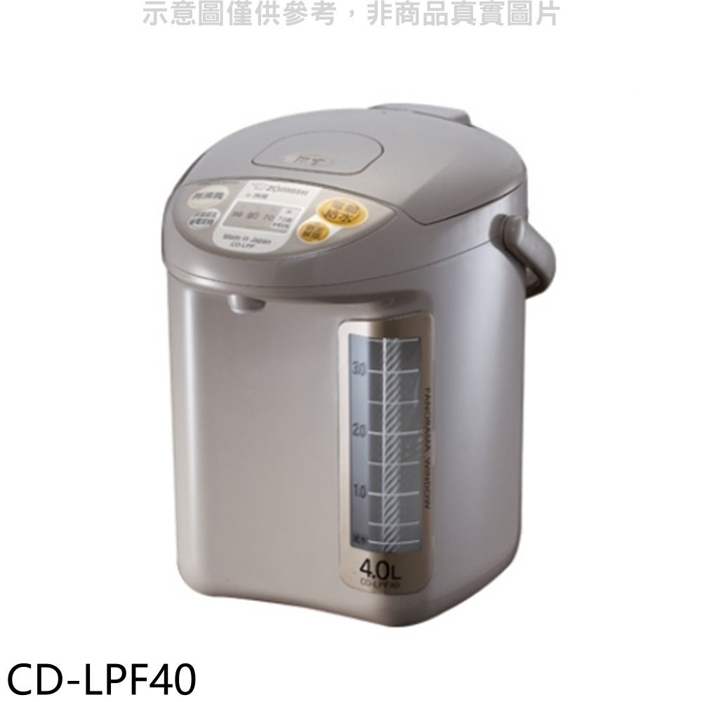 《可議價》象印【CD-LPF40】微電腦熱水瓶