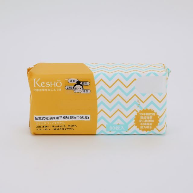 【光南大批發】Kesho 抽取式乾濕兩用平織紋卸妝巾(柔厚)