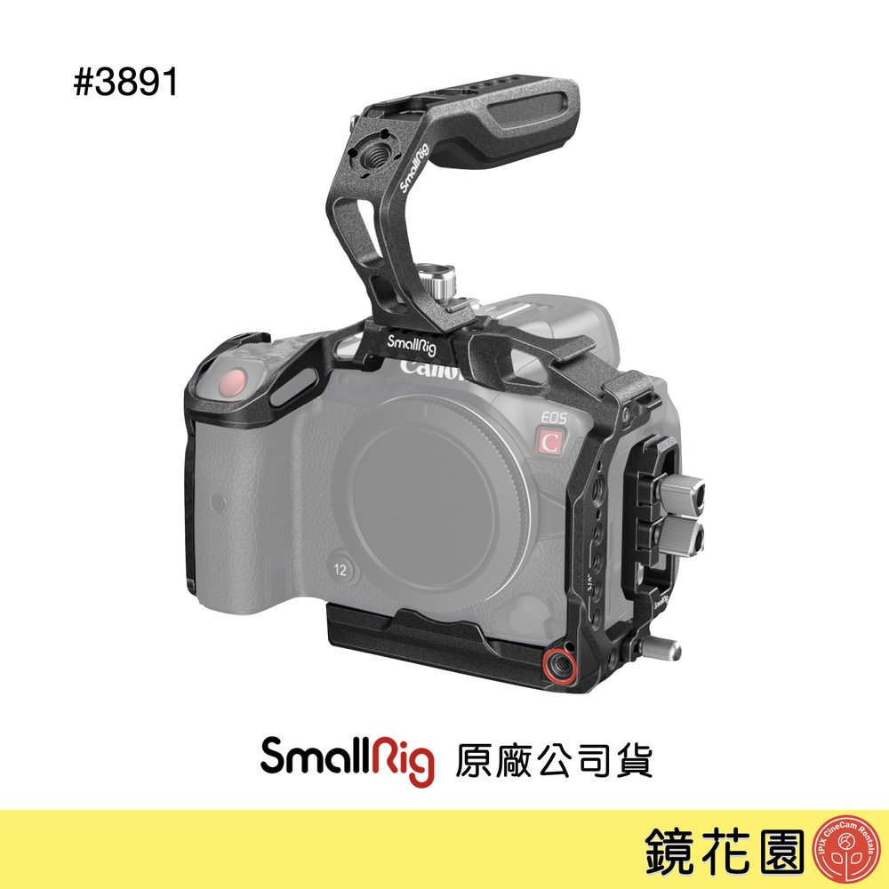 鏡花園【現貨】SmallRig 3891 Canon R5C R5 R6 黑曼巴 提籠線夾套組