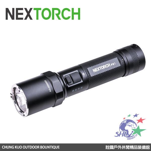 【詮國】Nextorch 2600流明高亮電筒 / 附21700電池 / P81