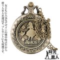 【時光旅人】不思議国 愛麗絲系列造型小吊飾復古翻蓋懷錶 /隨貨附贈長鍊