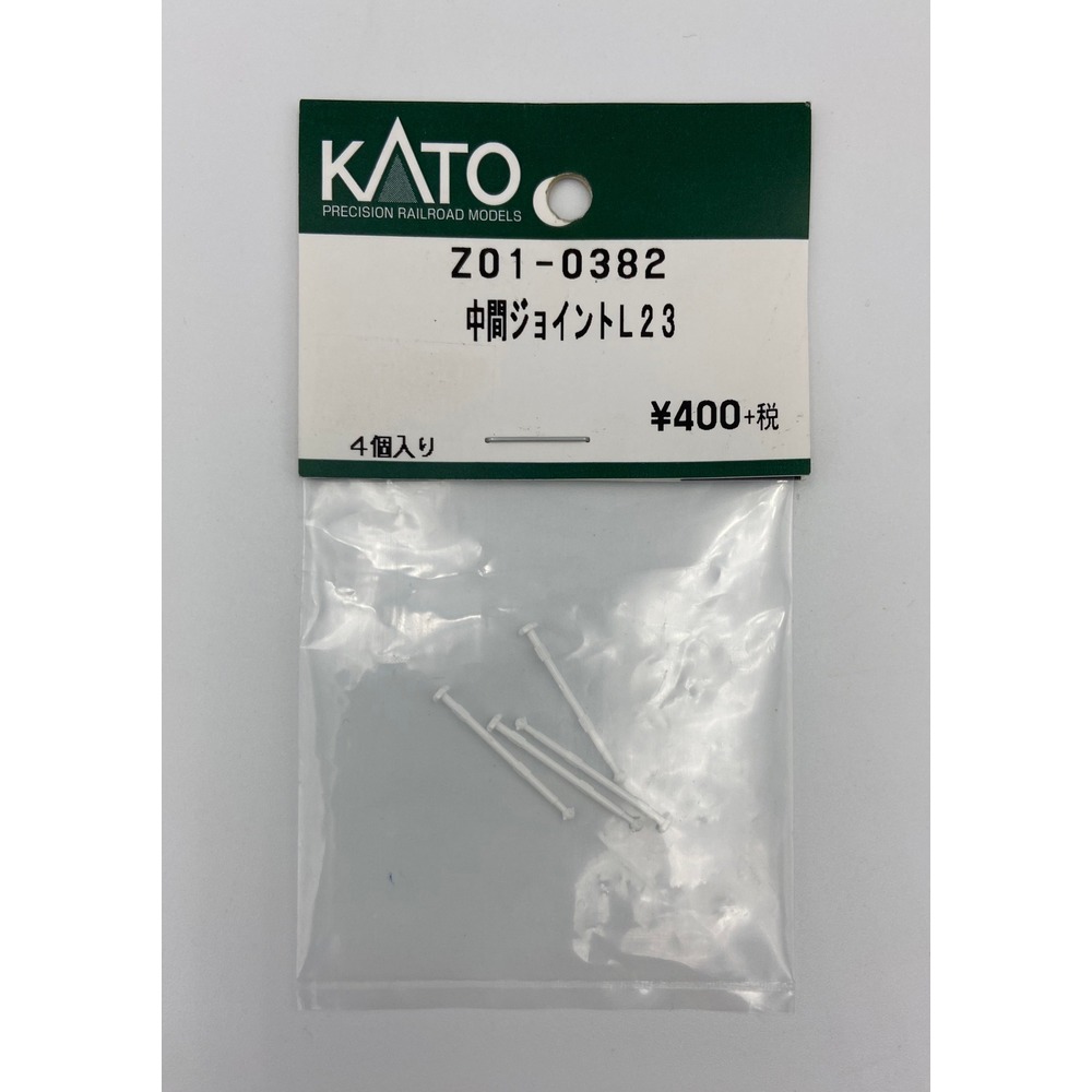 MJ 現貨 Kato Z01-0382 N規 傳動軸.4入
