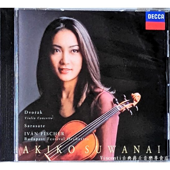 @【DECCA】德弗乍克:小提琴協奏曲/薩拉沙泰:流浪者之歌,卡門幻想曲(Akiko Suwanai諏訪內晶子)