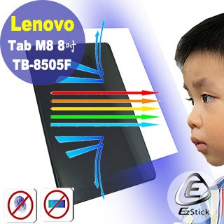 【Ezstick】Lenovo Tab M8 8吋 TB-8505F 防藍光螢幕貼 抗藍光 (鏡面)