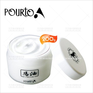 PourtoA馬油保濕護膚精華霜(200g)[36234]保養霜