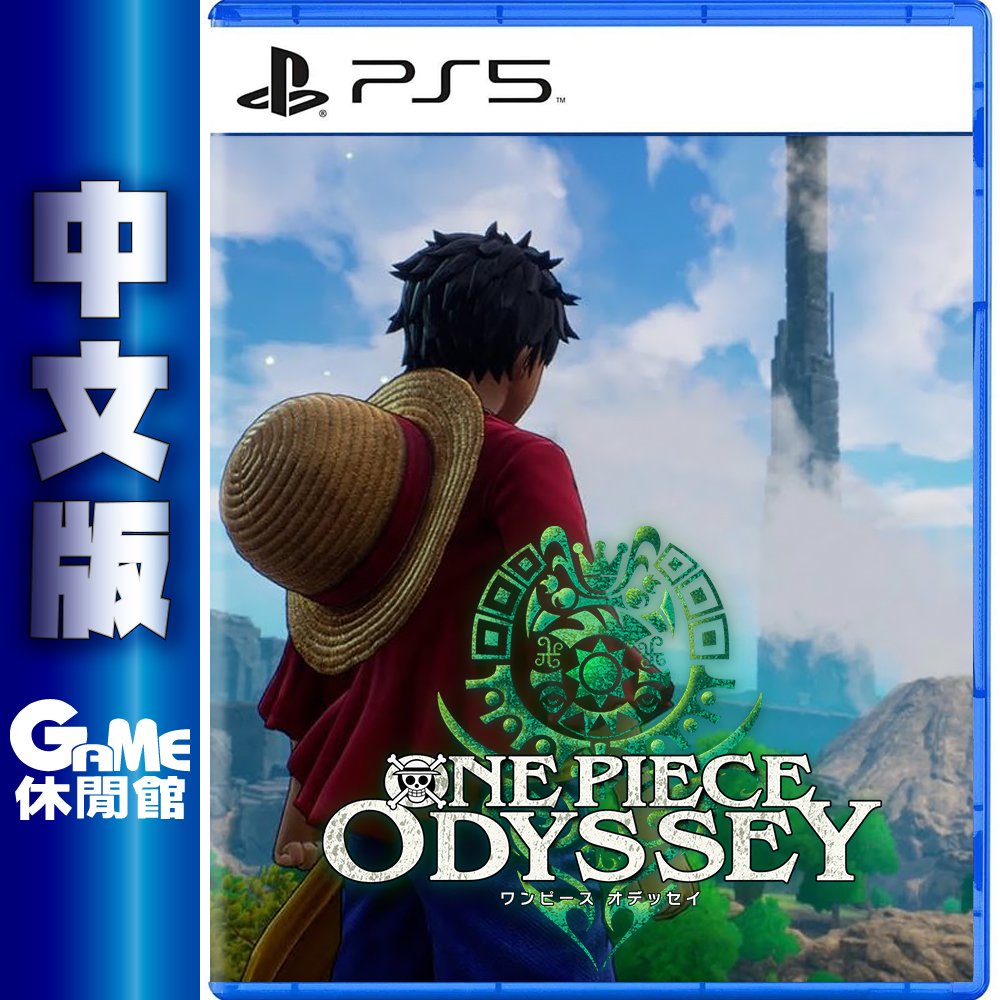 【領卷折100】PS5《航海王 時光旅詩 One Piece Odyssey》中文版【現貨】【GAME休閒館】