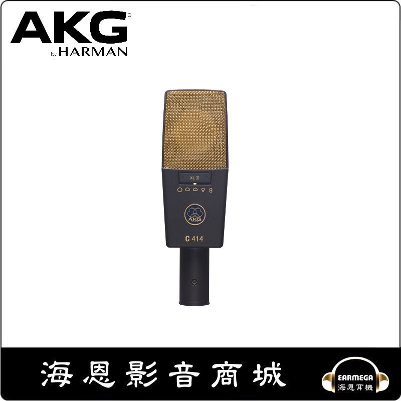 海恩數位】AKG C414XLII 電容式麥克風- 海恩影音商城｜PChome商店街