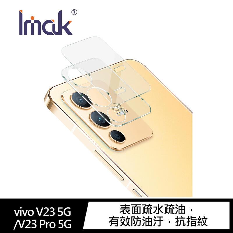 【愛瘋潮】 Imak vivo V23 5G/V23 Pro 5G 鏡頭玻璃貼(一體式全透明一入裝) 鏡頭貼
