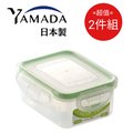 日本製【YAMADA】綠邊扣環式保鮮盒 220ml 2入組