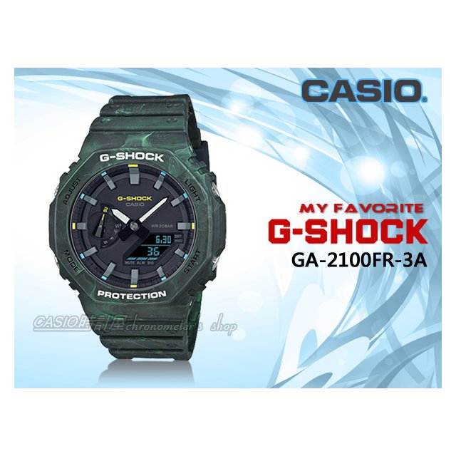 CASIO 時計屋G-SHOCK GA-2100FR-3A 雙顯錶樹脂錶帶森林綠防水200米GA