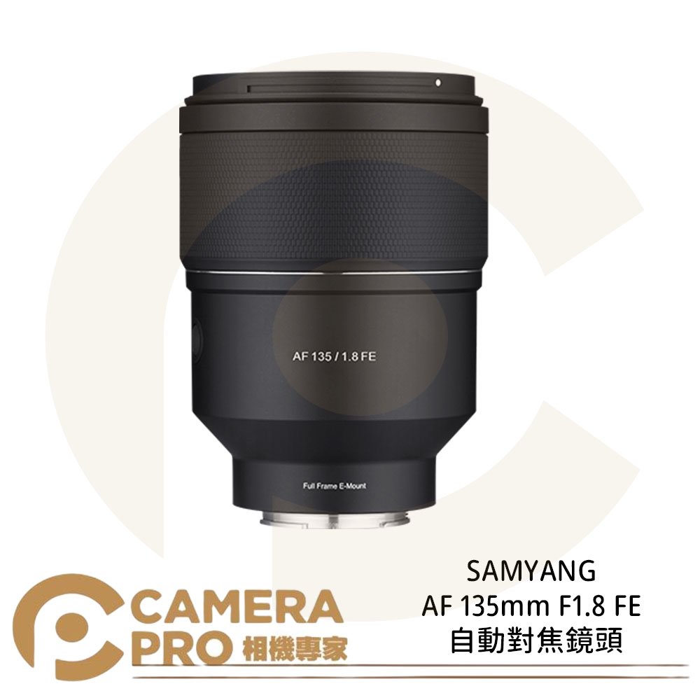 ◎相機專家◎ SAMYANG AF 135mm F1.8 FE 自動對焦鏡頭 FOR Sony FE 公司貨