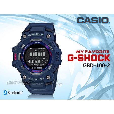 CASIO 時計屋 G-SHOCK GBD-100-2 電子錶 運動藍牙連線 樹脂錶帶 防水200米 GBD-100